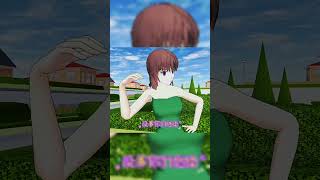 ｢櫻花校園｣你們說這樣的哥哥愛了嗎😧 #sakuraschoolsimulator #小舞 #二次元