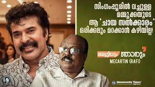 Meccartin (Rafi) || Talks About Mammootty || മമ്മൂട്ടിയും ഞാനും || Mammootty Times ||