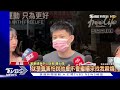 嫌健身房太吵 男假冒員警嗆法辦店家 恐被關3年｜tvbs新聞 @tvbsnews01