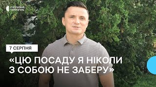 Михайло Головко, прокоментував ситуацію щодо поновлення його на цій посаді.