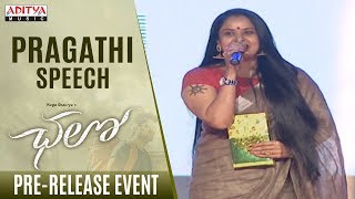 Pragathi Speech @ Chalo Pre Release Event Live | Naga Shaurya, Rashmika Mandanna | Venky Kudumula