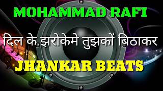 Dil Ke Jharoke Me Tujhko Bithakar Mohammad Rafi Jhankar Beats Remix song DJ Remix | instagram