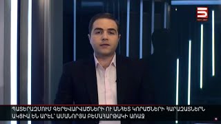 Հայլուր 15։30 Իրանն ավելացնում է զորքը երկրի հյուսիս-արևմուտքում. Թեհրանն զգուշացնում է