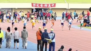 彰化縣105年中小學聯合運動會 小男丙100公尺決賽