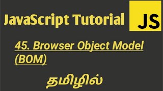 JavaScript Browser Object Model (BOM) in Tamil | JavaScript Tutorial in Tamil