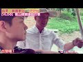 vlog 苗栗。勝興車站『舊山線鐵道自行車』超好玩景點推薦 親子 旅遊