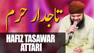 Tajdar e Haram | Hafiz Tasawar Attari | Ramazan 2018 | Aplus | CB1
