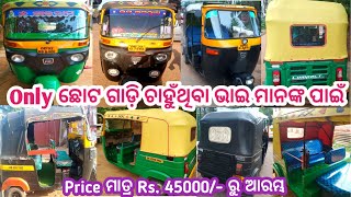 BajajReDieselRs45000Only BajajCompactDieselRs85000Only Only6YearsBajajAuto BajajCompactCngBs4Auto