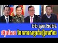 Intereviews Mr Chun ChanBoth Talks About Prime Minister Hun Manet 22 October 2024