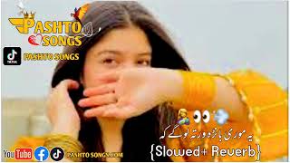 Ya More Banra Warta Logay Ka Pashto New Song Edit By Pashto Songs