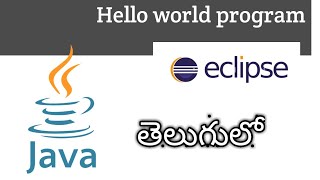 Java hello world program in eclipse ide in telugu #java #coding