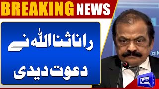 Rana Sanaullah Invited for Key Meeting/Discussion | Dunya News