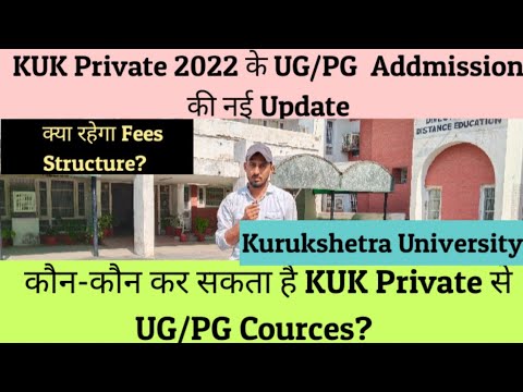 KUK Private 2022 UG/PG Admission Update | How Can Apply? Full Detail ...