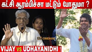 யாரையும் நம்பாதீங்க🔥 ! K Rajan Fiery Speech about Vijay Politics | TVK | Ninaivellam Neeyada Audio