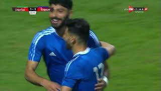 ملخص سموحة وبيراميدز 1-2 الدور الأول | الدوري المصري الممتاز موسم 2023