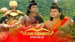 Ramayanam | Malayalam Devotional Series | Episode 55 | Adhyathma Ramayanam | അദ്ധ്യാത്മ രാമായണം