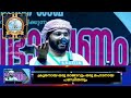 ക്രൂരനായ ഒരു രാജാവും ഒരു മഹാനായ പണ്ഡിതനും usthad simsarul haq hudavi