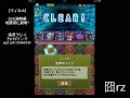 【マイキch】パズドラ 紅の海賊龍 サタンptで地獄級に挑戦！