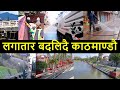 ❤️🇳🇵 Changing Kathmandu after Balen Action | Result of Balen Action in Kathmandu | Balen Shah News