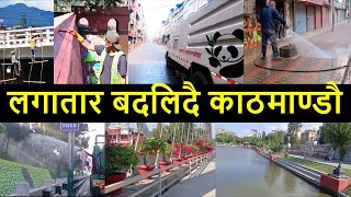 ❤️🇳🇵 Changing Kathmandu after Balen Action | Result of Balen Action in Kathmandu | Balen Shah News