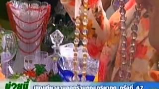 บ้านไท-คริสตัล เซรามิค จำกัด งานออกร้านคณะภริยาทูต ครั้งที่ 47