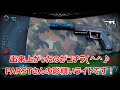 レビュー 2【サバゲー】ソーコムmk23 影縫 カスタム socom mk23 in アソビバ モニグロ