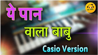 Ye Paan Wala Babu Cg Casio dhu |Cg piano