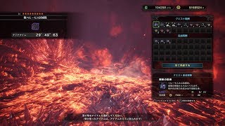 MHW / 極ベヒーモス討滅戦 太刀 ソロ 不屈 29'49\