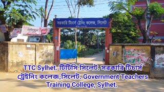 ttc Sylhet. টিটিসি সিলেট. সরকারি টিচার্স ট্রেইনিং কলেজ,সিলেট. Government Teachers Training College