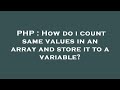 PHP : How do i count same values in an array and store it to a variable?