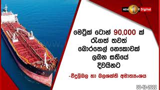 අක්‍රීය වූ නොරොච්චෝලේ ජනන යන්ත්‍රය යළි වැඩ අරඹන්න සූදානම්