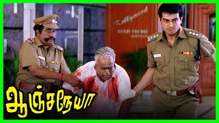 Anjaneya Tamil Movie | Politician begs Ajith to leave him | Ajith Kumar | Meera Jasmine | Raghuvaran