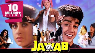 Jawab (1995) Full Hindi Movie | Raaj Kumar, Harish Kumar, Karishma Kapoor, Mukesh Khanna