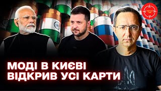 Неочікувана ЗАЯВА МОДІ про завершення війни