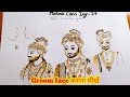 Free Basic to Bridal Mehndi Class Day 27 | Groom face mehndi designs | Mehndi class