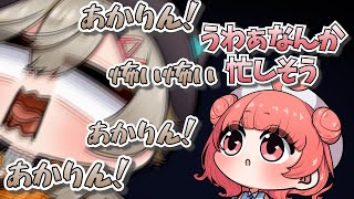 【手描き】ビビりまくる小森めとをただ見つめるあかりん【橘ひなのさん/小森めとさん/夢野あかりさん/兎咲ミミさん】【マインクラフト 】