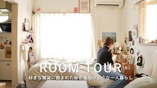 Room tour | A world unfolding in a small room. Living alone like a secret base surrounded by your...