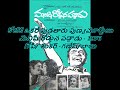 kotiki okare pudatharu manishi rodduna paddadu 1976