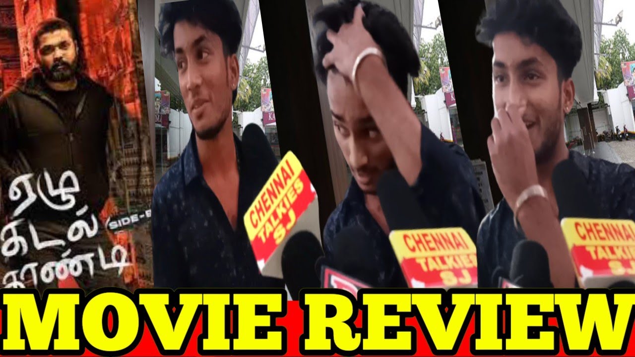 Ezhu Kadal Thaandi Side-B Movie | Ezhu Kadal Thaandi Side-B Public ...