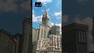 Makkah tower Al Harm shareef | Khana e kaba | Mecca tower hotel | ytshorts |