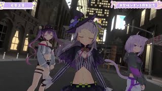 [Murasaki Shion] [3D] - 劣等上等 (BRING IT ON) / Giga-P w. Towa, Okayu