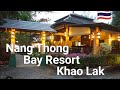 Nang Thong Bay Resort, Khao lak, Thailand, walking tour, June 2024.