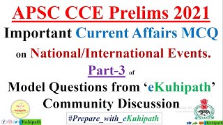 Important GS MCQ | APSC CCE Prelims 2021 | From eKuhipath Poll | eKuhipath Model Questions | Part 3