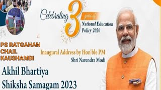 NEP Akhil Bhartiya Shiksha samagam 2023