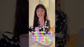 Can she be trilingual?    #アメリカ生活 アメリカ生活 #トリリンガル #スペイン語　#5歳児 #trilingual #japanese