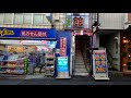 ［4k］hippie s heaven u0026 bohemian village in tokyo walk japan 2021 feb