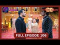 Anokhaa Bandhan | Full Episode 106 | 19 Sept 2024 | Dangal TV