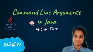 Java Command Line Arguments | Java Course in Tamil | Logic First Tamil