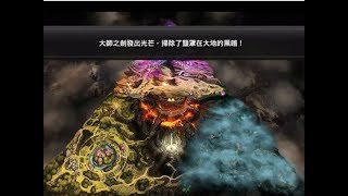 【阿吾直播】大亂鬥 燈火之星! part.10  超讚! 薩爾達傳說的地圖!