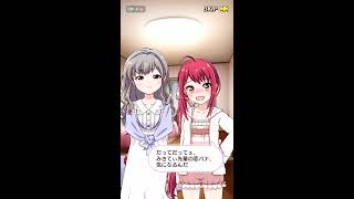 【バトガ】添い寝みき 秘密のレッスン